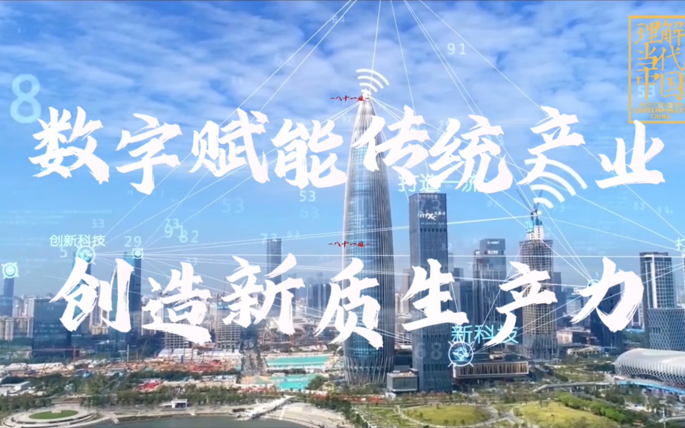 数字文物库
